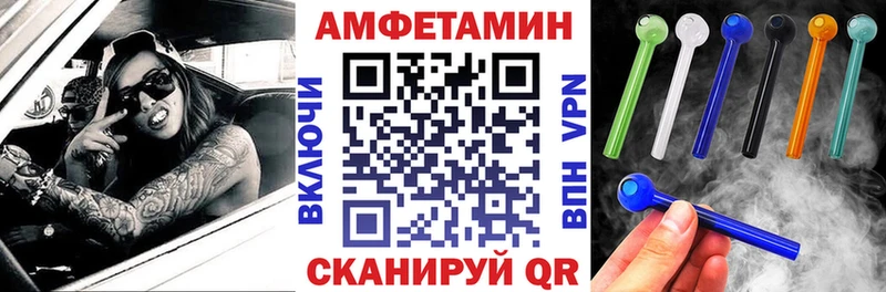 Amphetamine Розовый  Болгар 