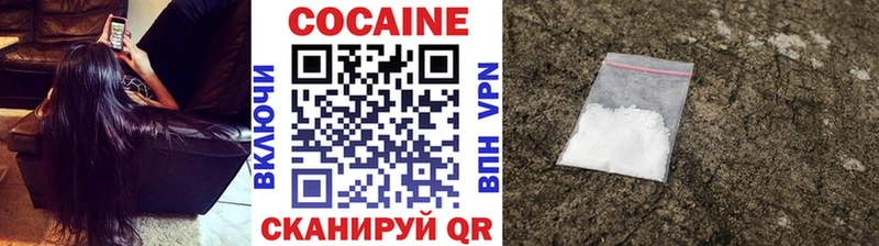 наркотики  Болгар  Кокаин 99% 
