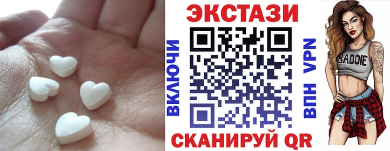 ЭКСТАЗИ круглые  Болгар 