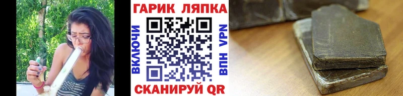 Гашиш хэш дарнет шоп Болгар