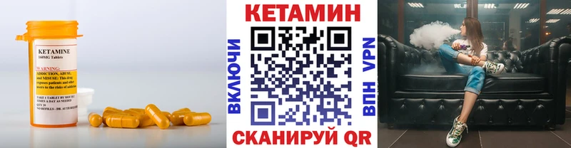 Кетамин VHQ  Болгар 