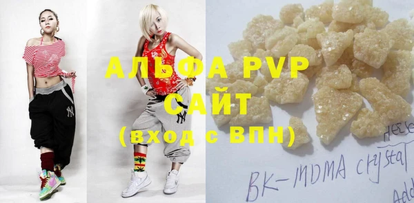 эйфоретик Абаза