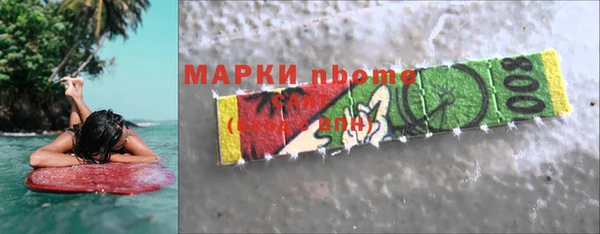 эйфоретик Абаза