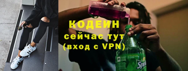 эйфоретик Абаза