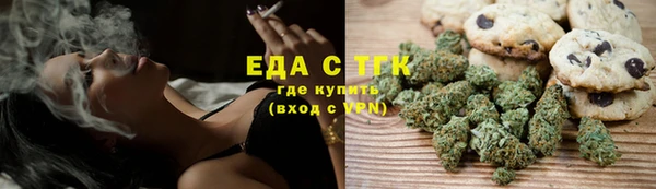 каннабис Сосновка