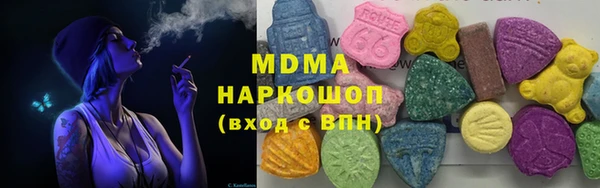 дурь Абдулино