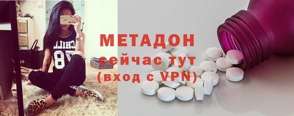 трава Абинск