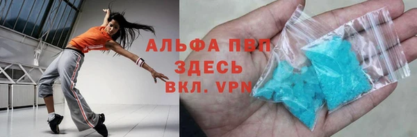 трава Абинск