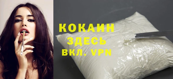 трава Абинск