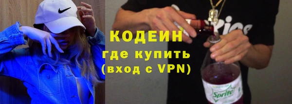 эйфоретик Абаза