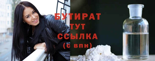эйфоретик Абаза