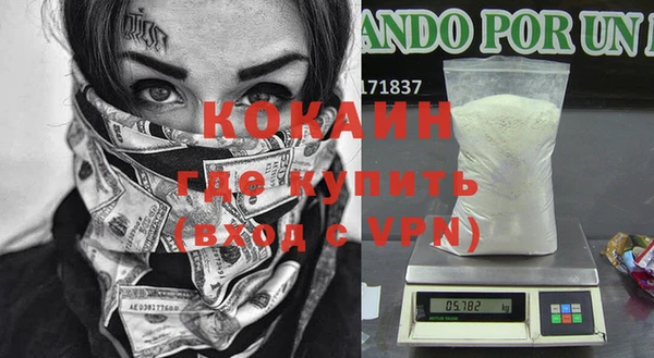 дурь Абдулино