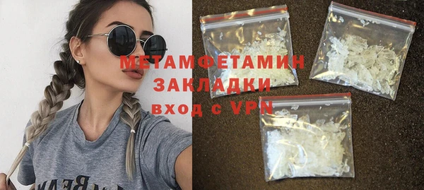 эйфоретик Абаза