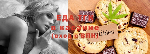 трава Абинск