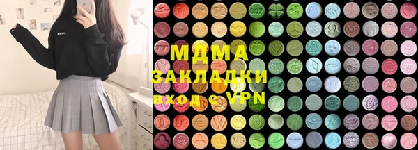трава Абинск