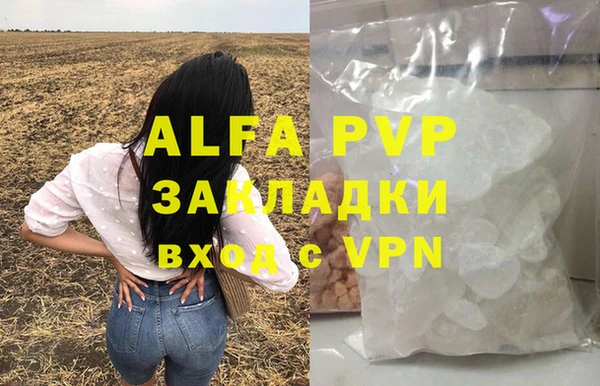 эйфоретик Абаза
