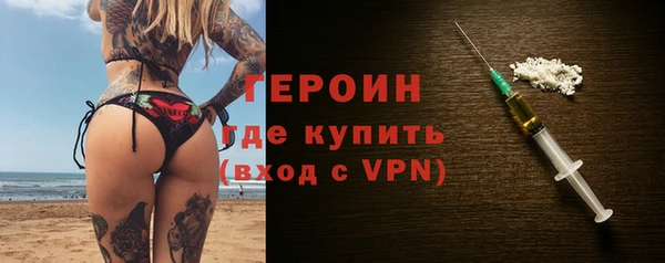 эйфоретик Абаза