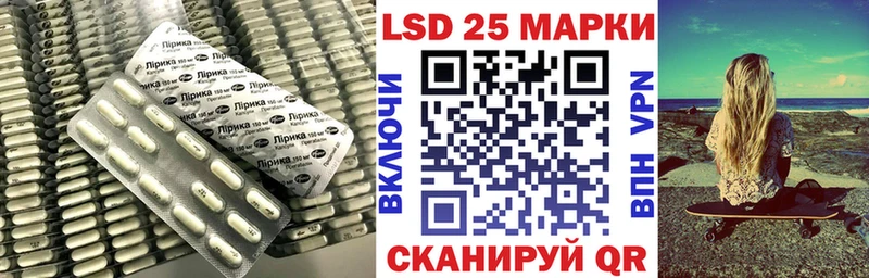 Лсд 25 экстази кислота  где найти   Болгар 