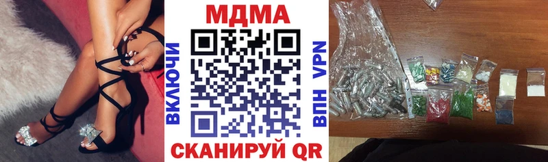 МДМА crystal Болгар