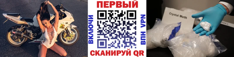 Первитин пудра  закладка  Болгар 