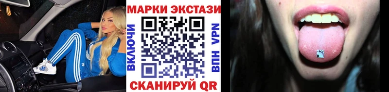 Марки 25I-NBOMe 1,5мг ссылка на мегу ТОР Болгар