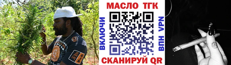 Дистиллят ТГК вейп с тгк  Болгар 